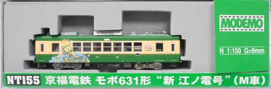 公式]鉄道模型(NT155京福電鉄 モボ631形 ”新江ノ電号”)商品詳細 