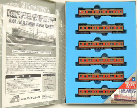 公式]鉄道模型(A0109東武 8000系 復活塗装 6両セット)商品詳細｜マイクロエース｜ホビーランドぽち