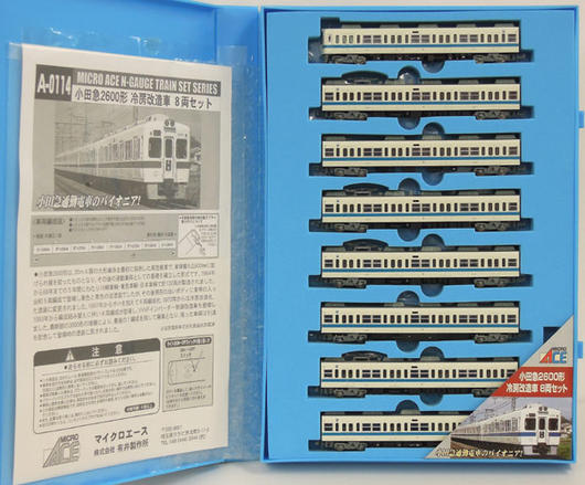 公式]鉄道模型(A0114小田急2600形 冷房改造車 8両セット)商品詳細 