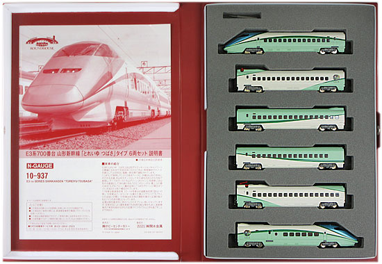 公式]鉄道模型(10-937E3系700番台 山形新幹線 「とれいゆ つばさ