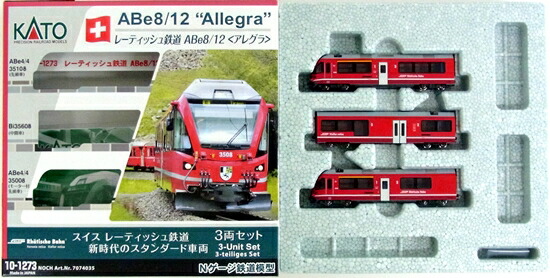 公式]鉄道模型(10-1273レーティッシュ鉄道 ABe8/12 (アレグラ) 3両 