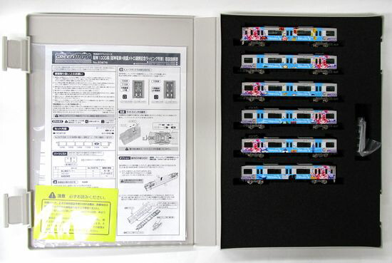 公式]鉄道模型(50676阪神1000系 (阪神電車×桃園メトロ連携記念