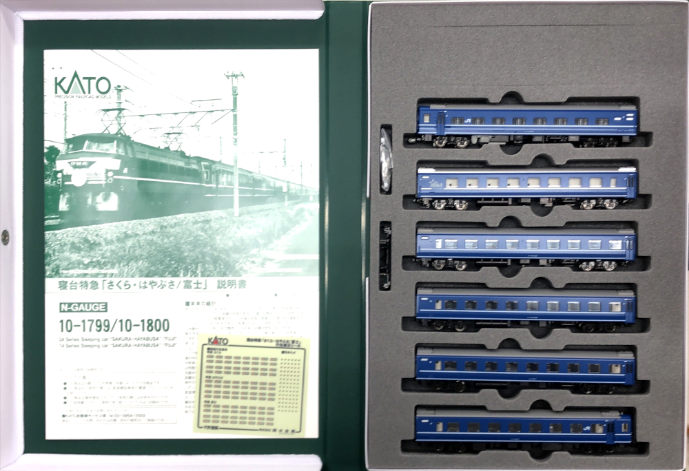 公式]鉄道模型(10-1800寝台特急「さくら・はやぶさ/富士」 14系 6両
