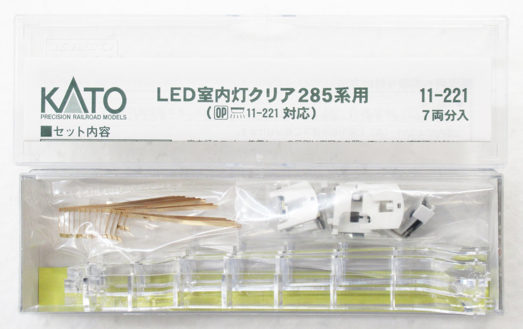 公式]鉄道模型(JR・国鉄 形式別(N)、アクセサリー・関連商品、KATO