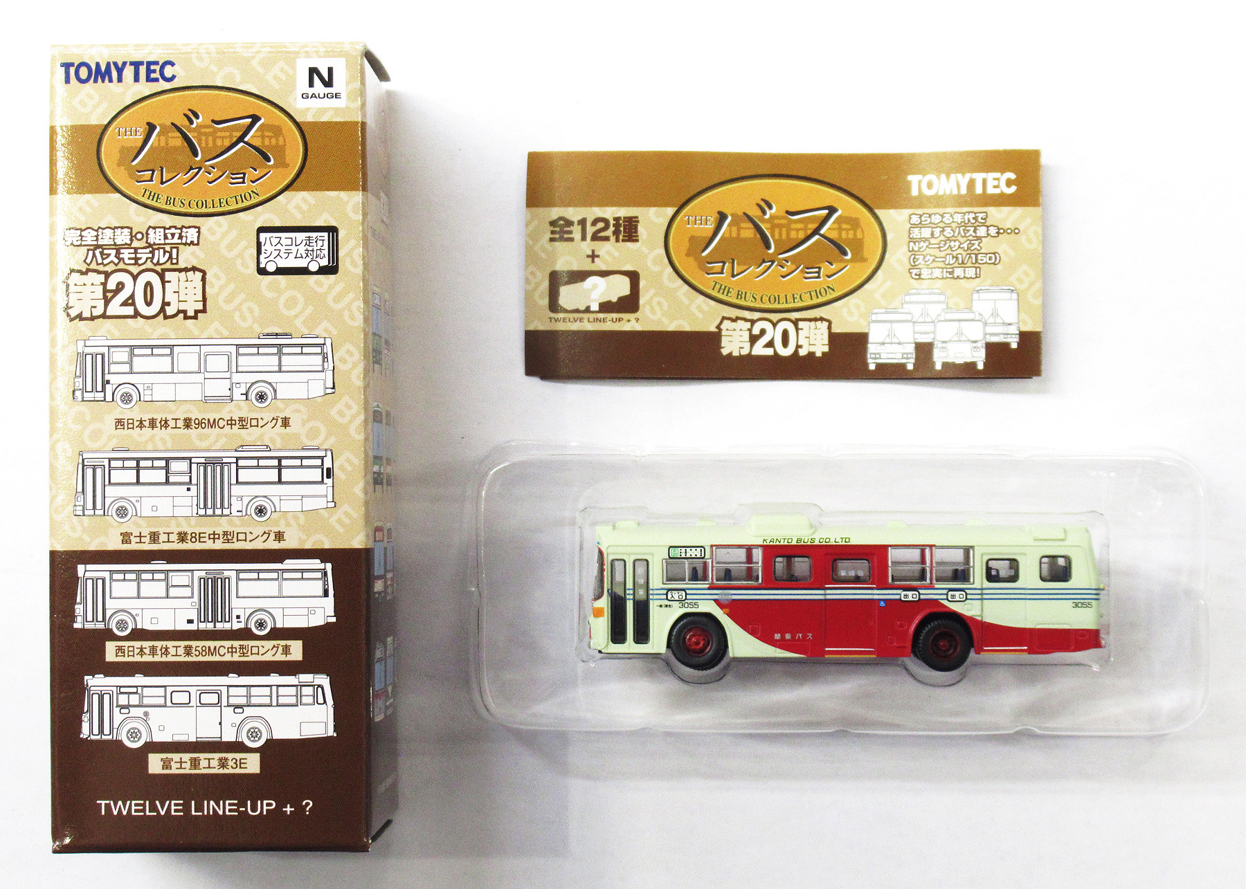 ☆ザ・バスコレクション 第20弾 未開封BOX 12個入 ザ・バスコレクション 第20弾 (全12種+シークレット/12個入り) (鉄道