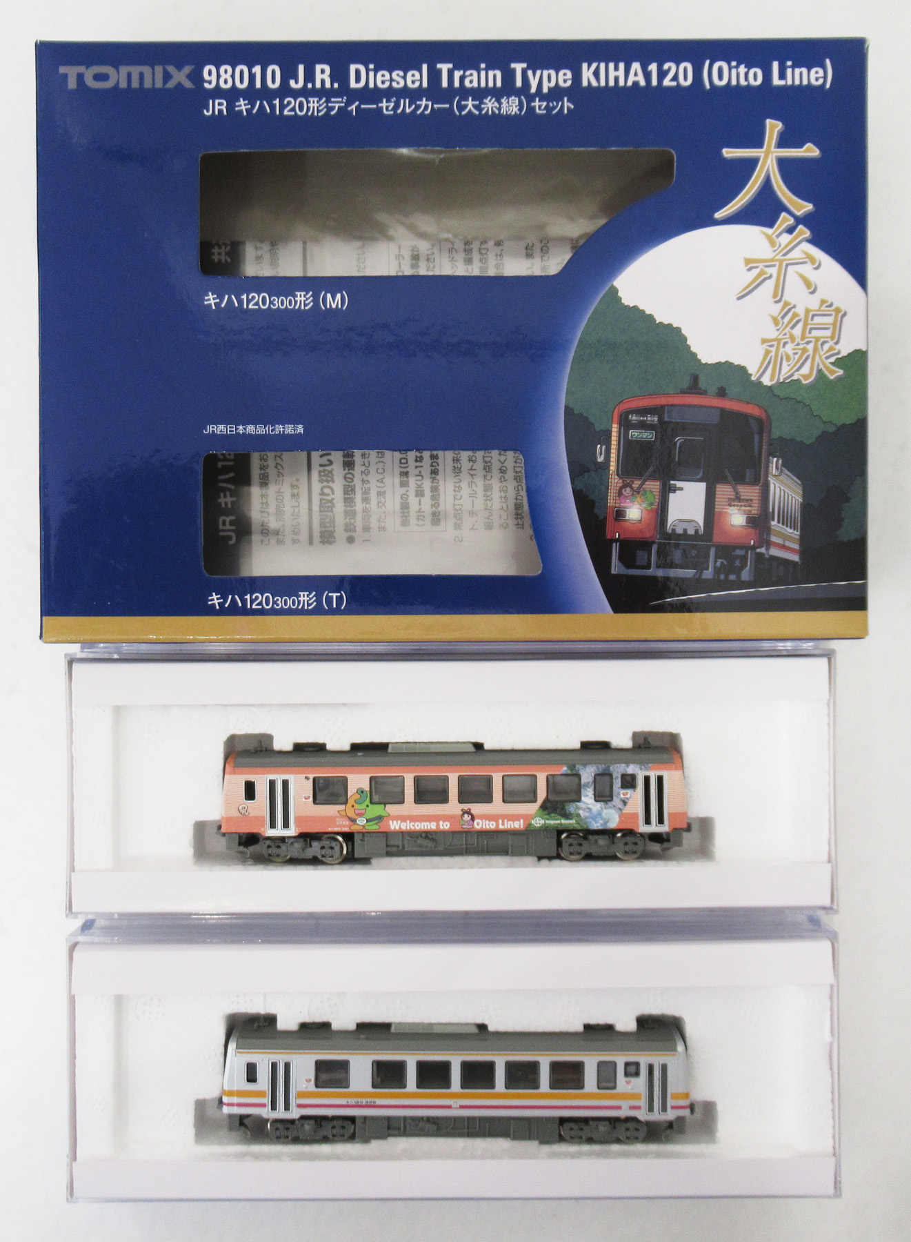 公式]鉄道模型(メーカー別(N)、TOMIX、気動車)カテゴリ｜ホビーランドぽち