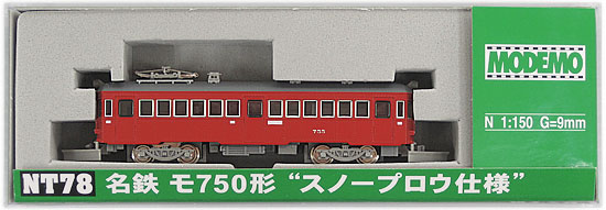 公式]鉄道模型(NT78名鉄 モ750形 “スノープロウ仕様” (M車))商品詳細 