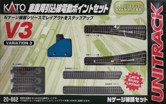 公式]鉄道模型(20-862UNITRACK(ユニトラック) [V3] 車庫用引込線電動