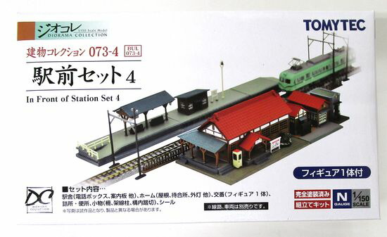 新品】鉄道模型<br> 1/150 お寺A4 (本堂) 「ジオコレ くち 建物コレクション 028-4」 [311591]