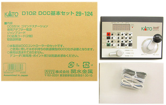 公式]鉄道模型(29-124D102 DCC基本セット (DCCコントローラー入門用