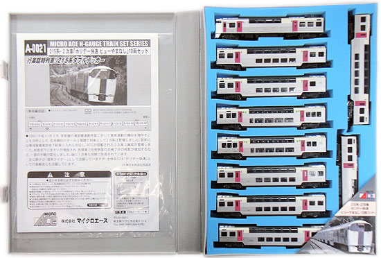 公式]鉄道模型(A0021215系 2次型 ホリデー快速 ビューやまなし 10両