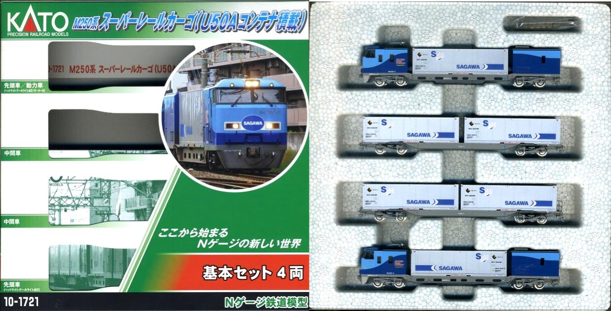 公式]鉄道模型(メーカー別(N)、KATO、貨車)カテゴリ｜ホビーランドぽち