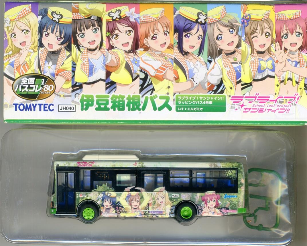 【新品】バスコレクション1/80 東海、伊豆箱根バス ラブライブ! ラッピング 公式]鉄道模型((JH040) 全国バスコレ80 伊豆箱根バス ラブライブ