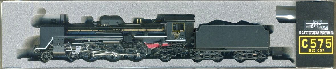 公式]鉄道模型(KKB00105KATO京都駅店特製品 蒸気機関車 C57形5号機