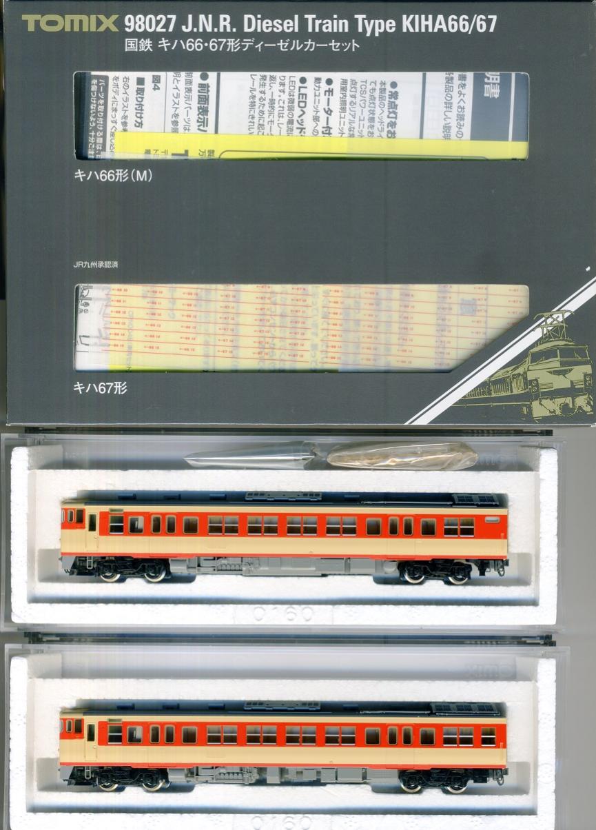 公式]鉄道模型(98027国鉄 キハ6667形 ディーゼルカー 2両セット)商品