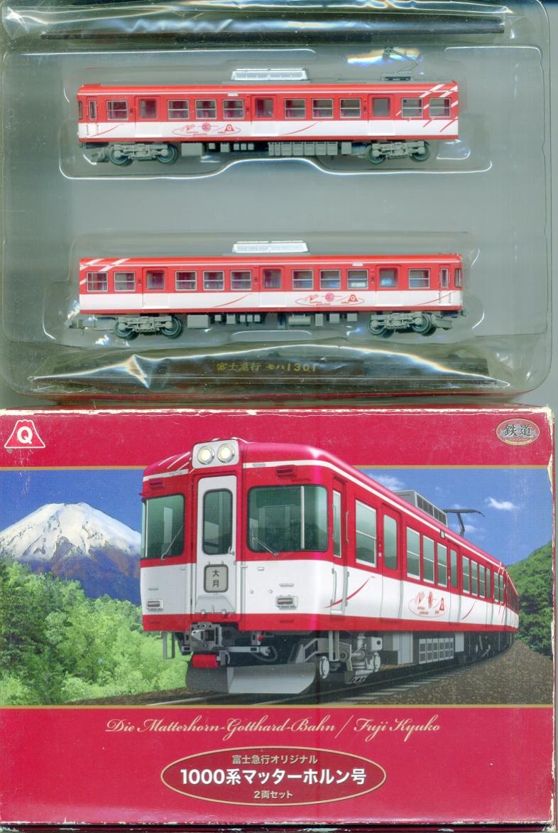 公式]鉄道模型((K069-K070) 鉄道コレクション 富士急行 1000系 
