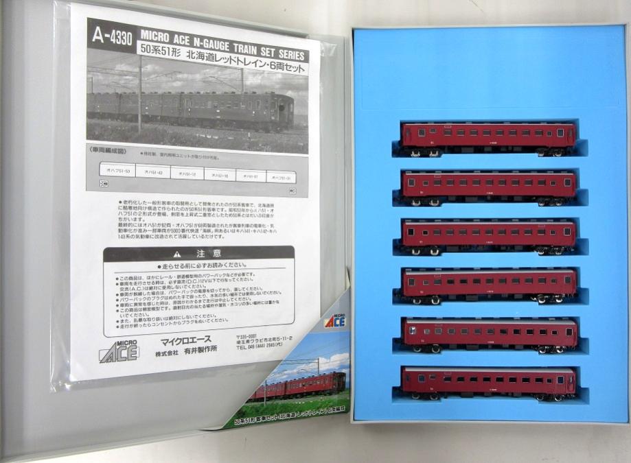 公式]鉄道模型(A433050系51形客車 北海道レッドトレイン 6両セット