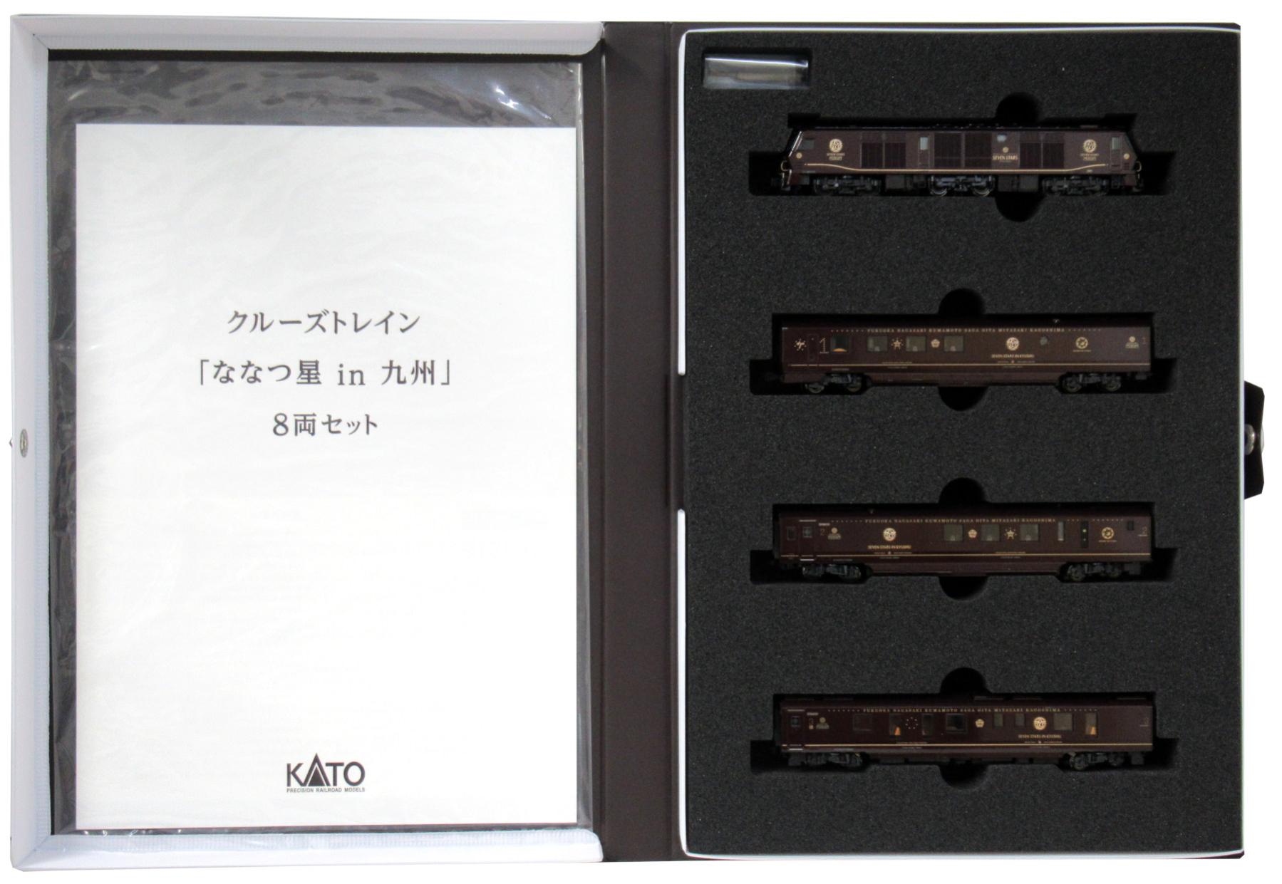 公式]鉄道模型(10-1519クルーズトレイン「ななつ星in九州」8両セット
