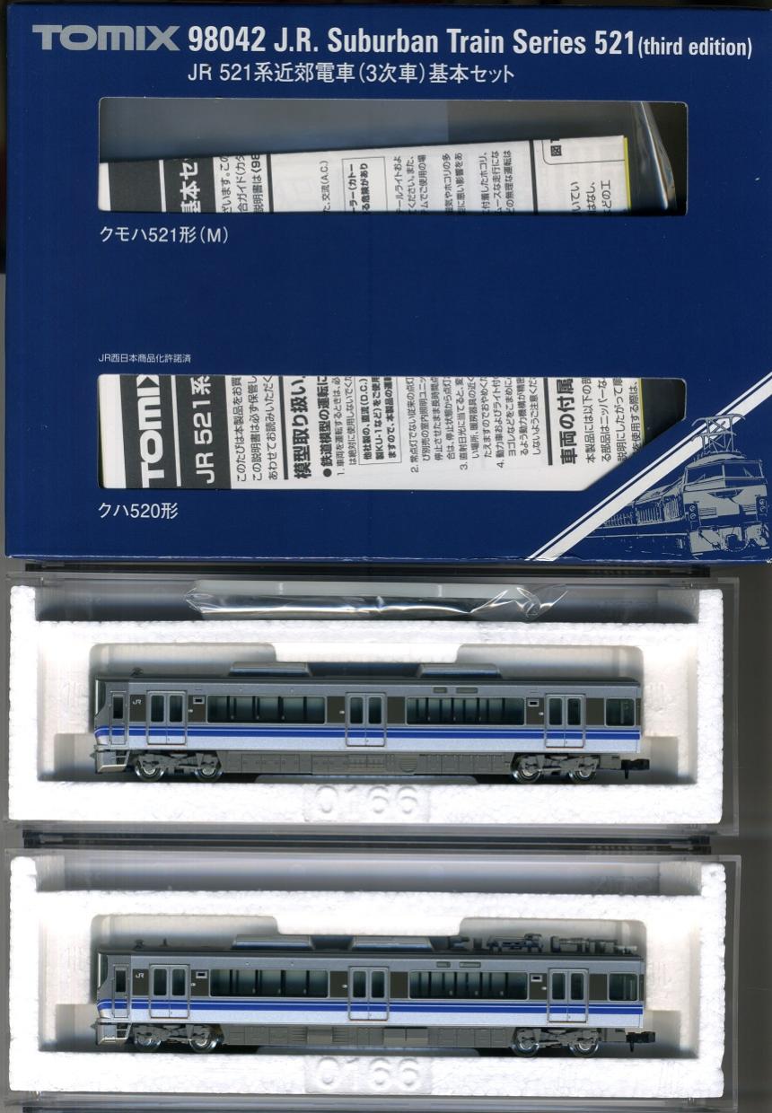 TOMIX 521系3次車 基本＋増結4両セット(加工品) - 鉄道模型
