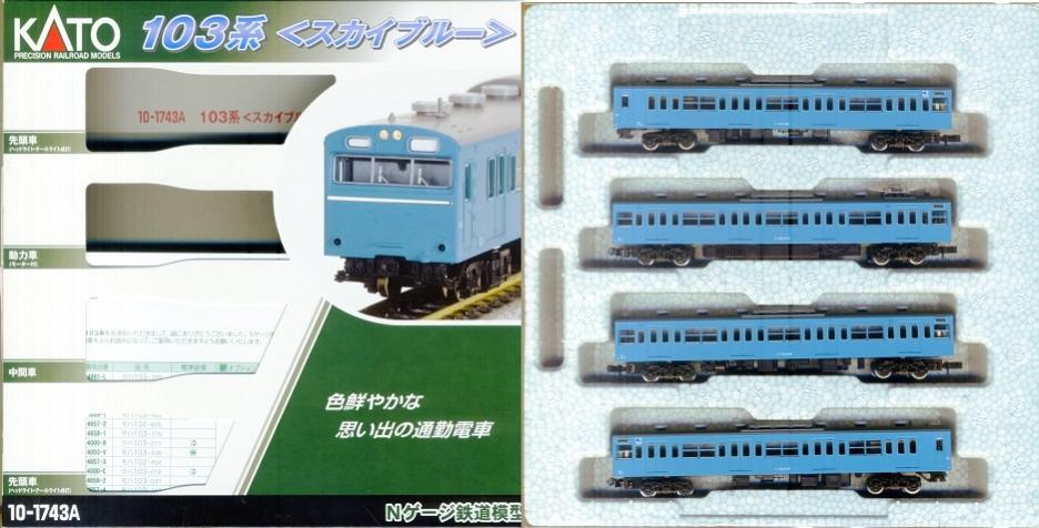 鉄道模型　海外車両セット 公式]鉄道模型(JR・国鉄 形式別(N)、通勤型車両、103系)カテゴリ