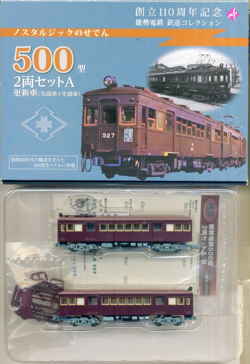 トミーテック N 鉄道コレクション 近鉄800系 2両セット 2箱4両 - 鉄道模型
