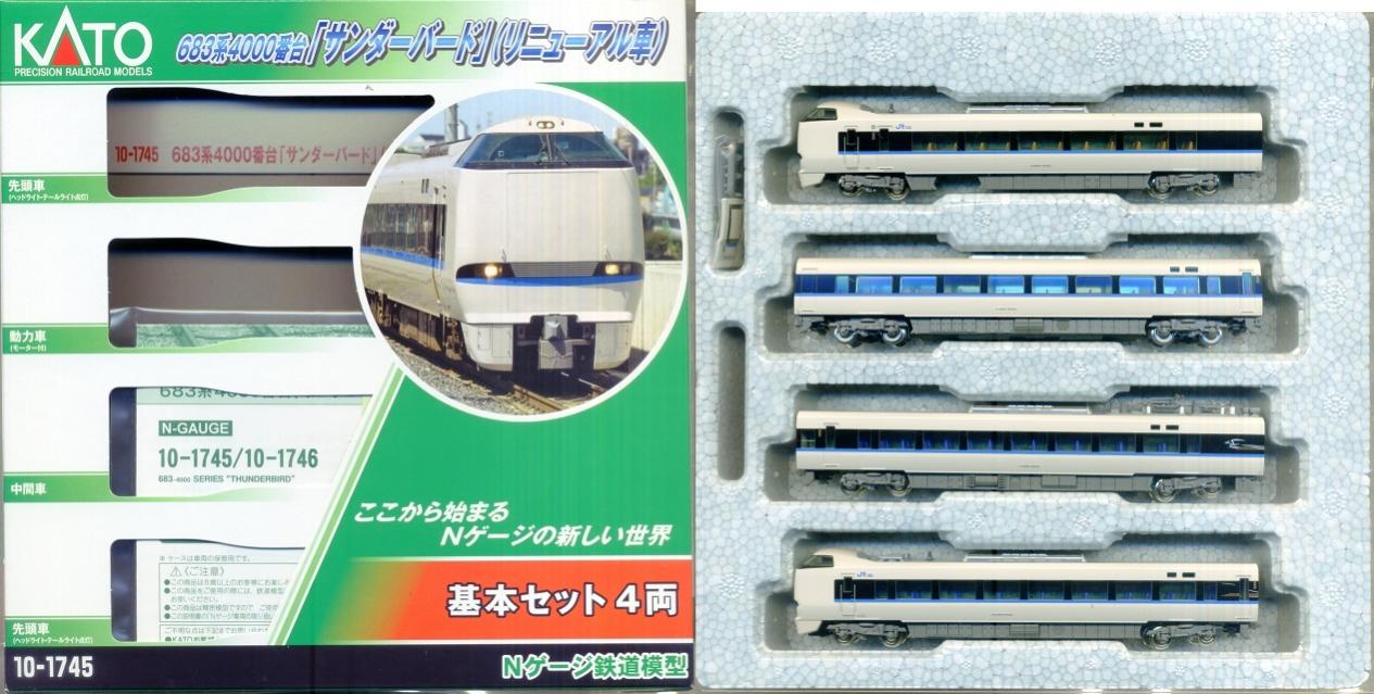 公式]鉄道模型(10-1745683系4000番台「サンダーバード」(リニューアル