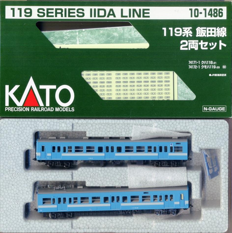 公式]鉄道模型(10-1486119系 飯田線 2両セット)商品詳細｜KATO(カトー