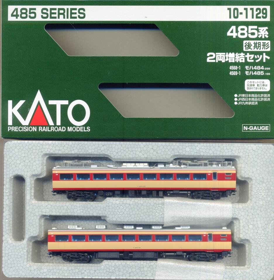 公式]鉄道模型(JR・国鉄 形式別(N)、特急形車両、485系)カテゴリ