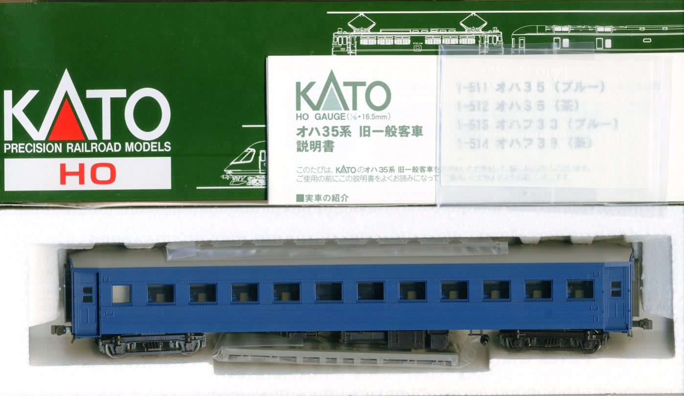 KATO HOゲージ オハ35 茶 1-512 鉄道模型 客車-