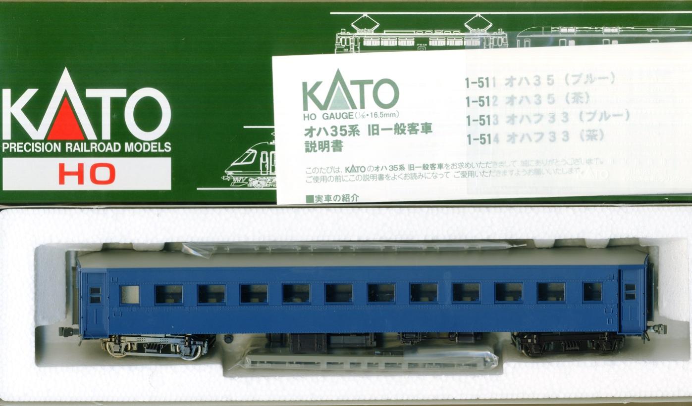 人気絶頂 KATO 1-513 オハフ33（ブルー）/1-511 オハ35（ブルー） 鉄道 