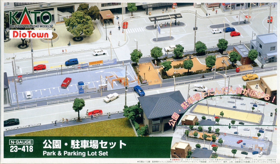 KATO ジオタウン 駅前道路セット - 鉄道模型