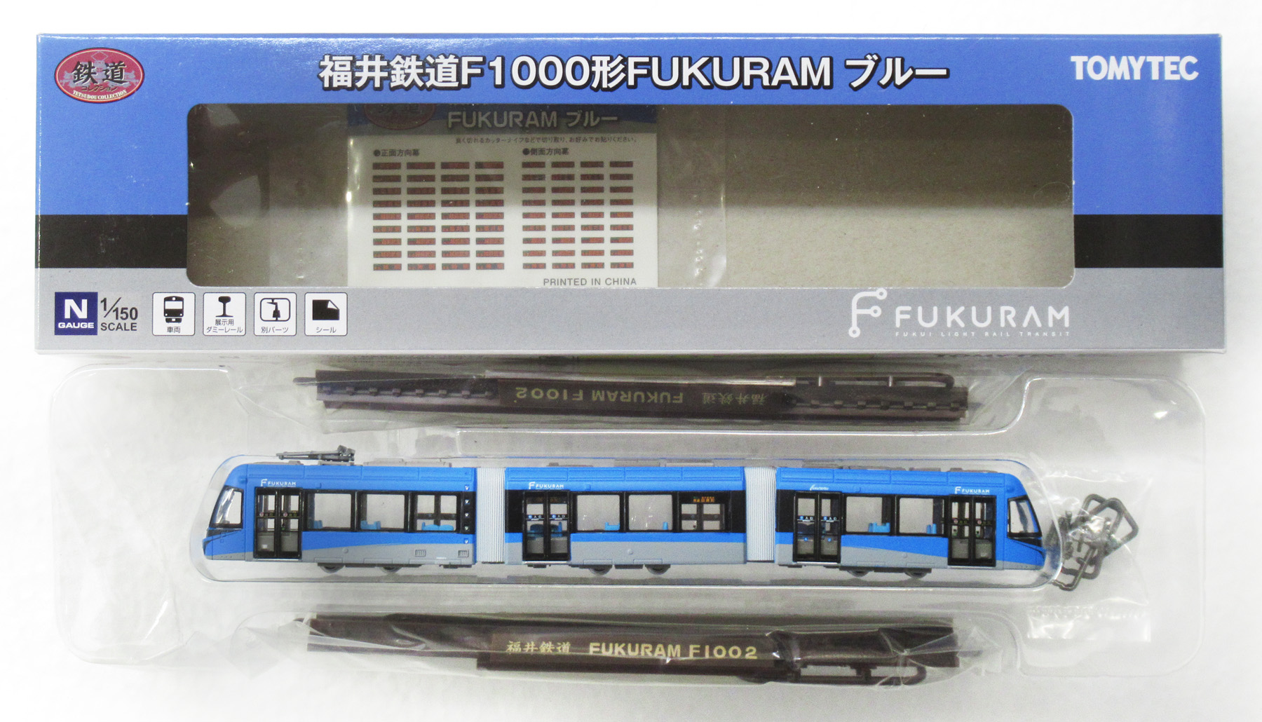 TR060 福井F1000形 FUKURAM ブルー