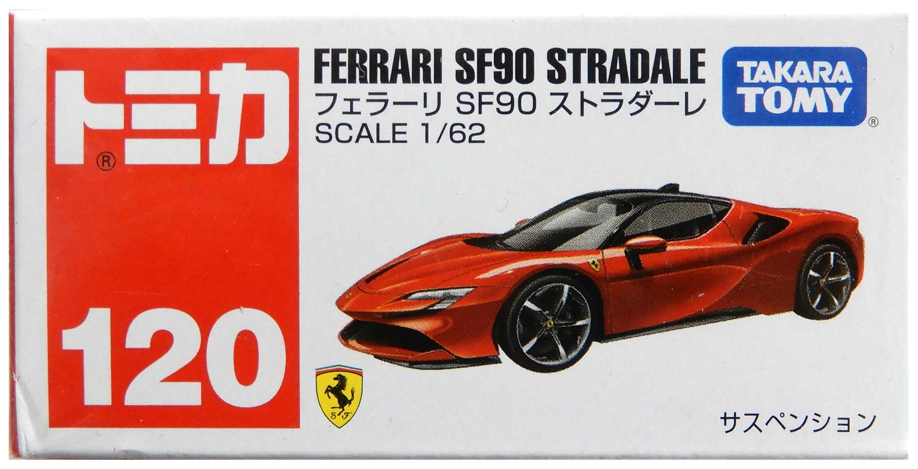 公式]TOY(トミカ No.120 フェラーリ SF90 ストラダーレ)商品詳細