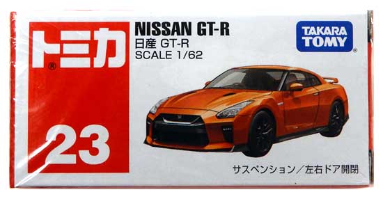 公式]TOY(トミカ No.23 日産 GT-R)商品詳細｜タカラトミー｜ホビー