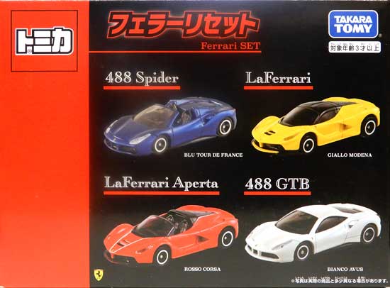 タカラトミー トミカ フェラーリセット トミカ フェラーリ 5台セット