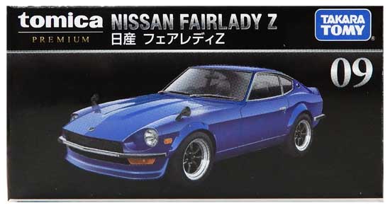 公式]TOY(トミカプレミアム 09 日産 フェアレディZ)商品詳細｜タカラ