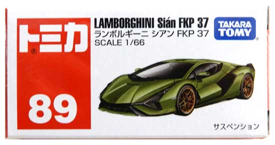 公式]TOY(トミカ No.89 ランボルギーニ シアン FKP 37)商品詳細