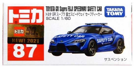 公式]TOY(トミカ No.87 トヨタ GR スープラ 富士スピードウェイ