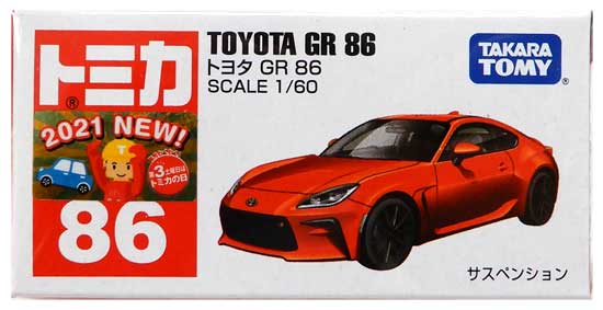 公式]TOY(トミカ No.86 トヨタ GR 86(レッド/赤箱))商品詳細｜タカラ