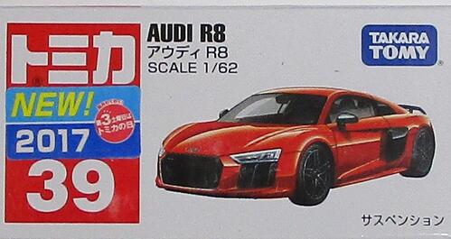 公式]TOY(トミカ No.39 アウディ R8)商品詳細｜タカラトミー｜ホビー