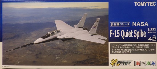 公式]TOY(技MIX(ギミックス) NASA F-15 Quiet Spike)商品詳細｜TOMYTEC