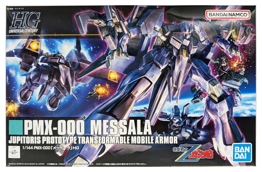 1円〜 HGUC 1/144 機動戦士Zガンダム バウンド・ドッグ ゲーツ・キャパ