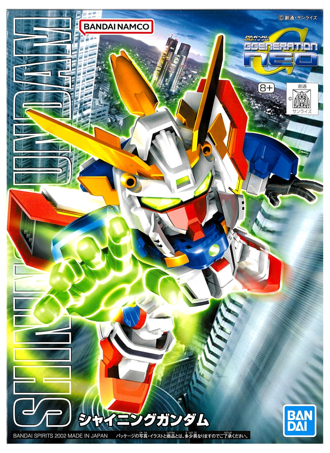 中古品】プラモデル美品バンダイ SDガンダム ガンダムクロス 欠