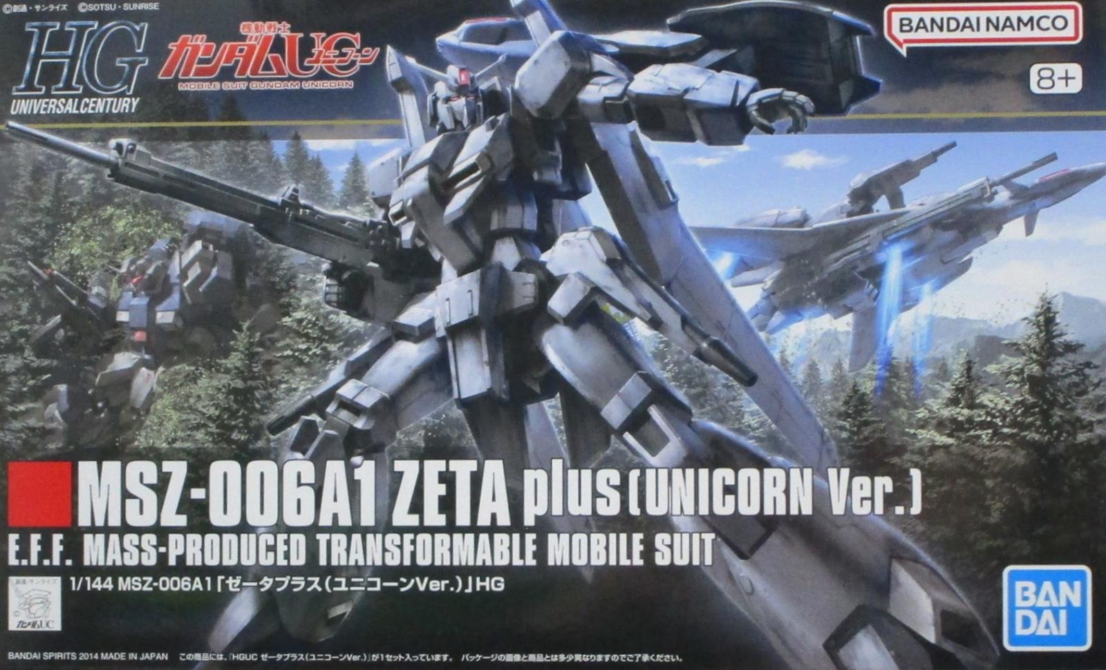 公式]TOY(機動戦士ガンダムHGUC ゼータプラス (ユニコーンVer.))商品