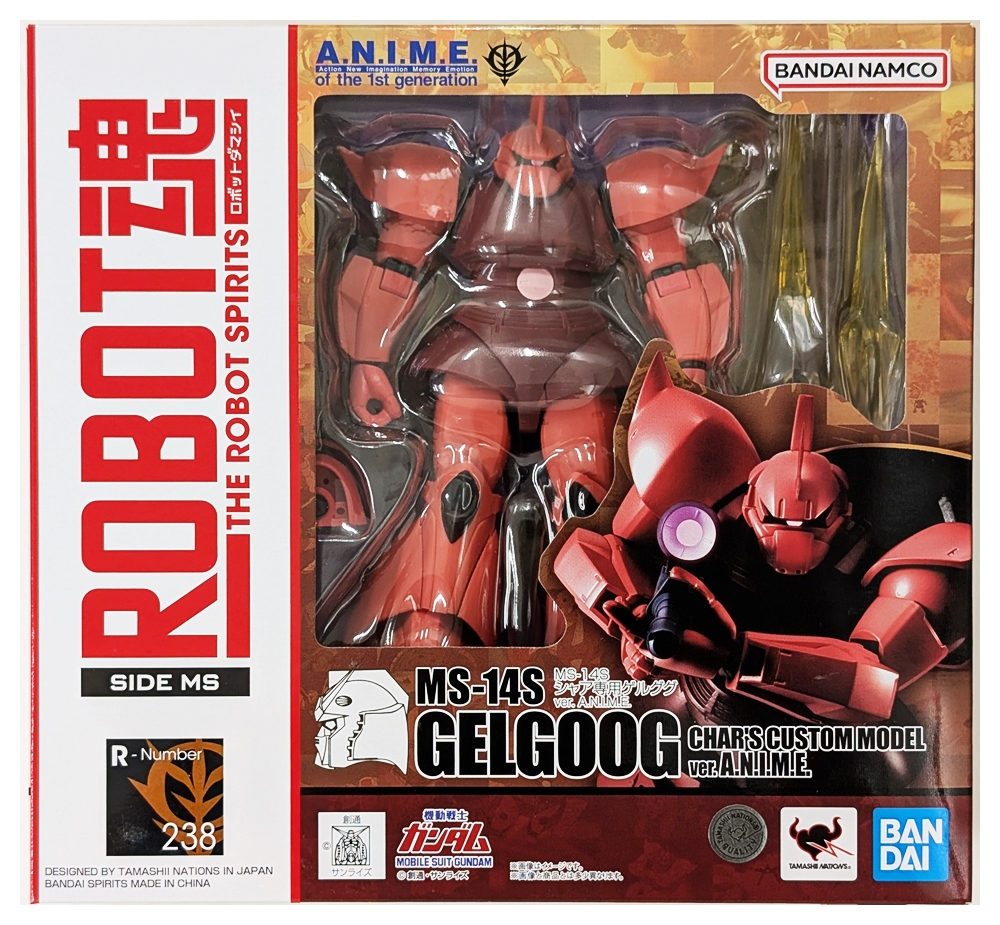 機動戦士ガンダム　シャア専用ゲルググ　玩具カラー　ソフビ　電人　未開封 機動戦士ガンダム シャア専用ゲルググ 玩具カラー ソフビ 電人 未開封