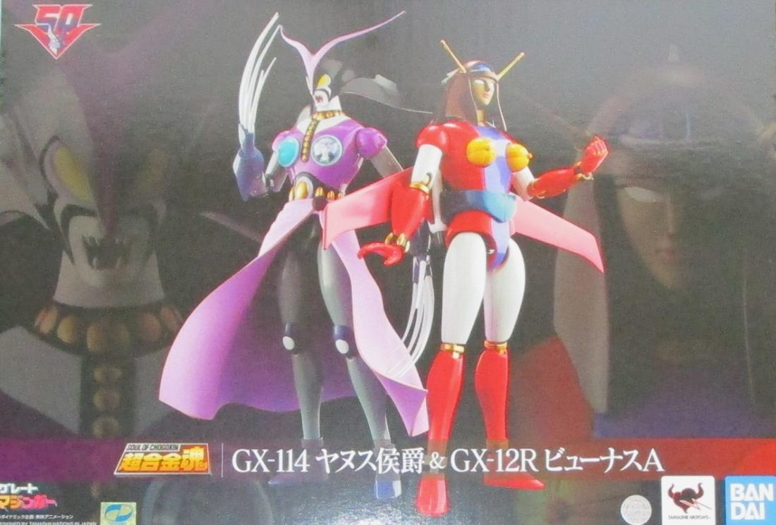 公式]TOY(グレートマジンガー超合金魂 GX-114 ヤヌス侯爵＆GX-12R  