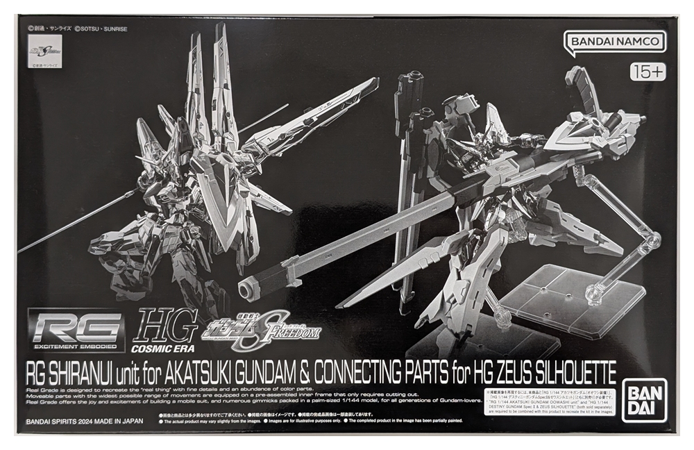 公式]TOY(機動戦士ガンダムRG アカツキガンダム用シラヌイパック