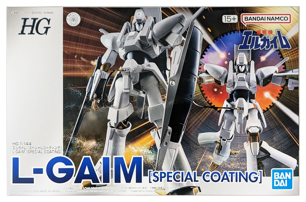HG 1/144 エルガイム Mk-Ⅱ マーク2 プレミアムバンダイ限定 塗装