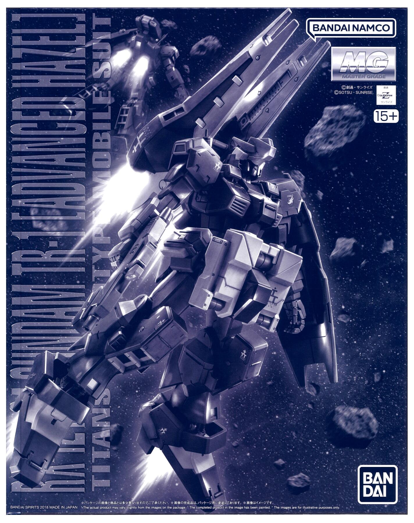 公式]TOY(機動戦士ガンダムMG RX-121-2A ガンダムTR-1 アドバンスド