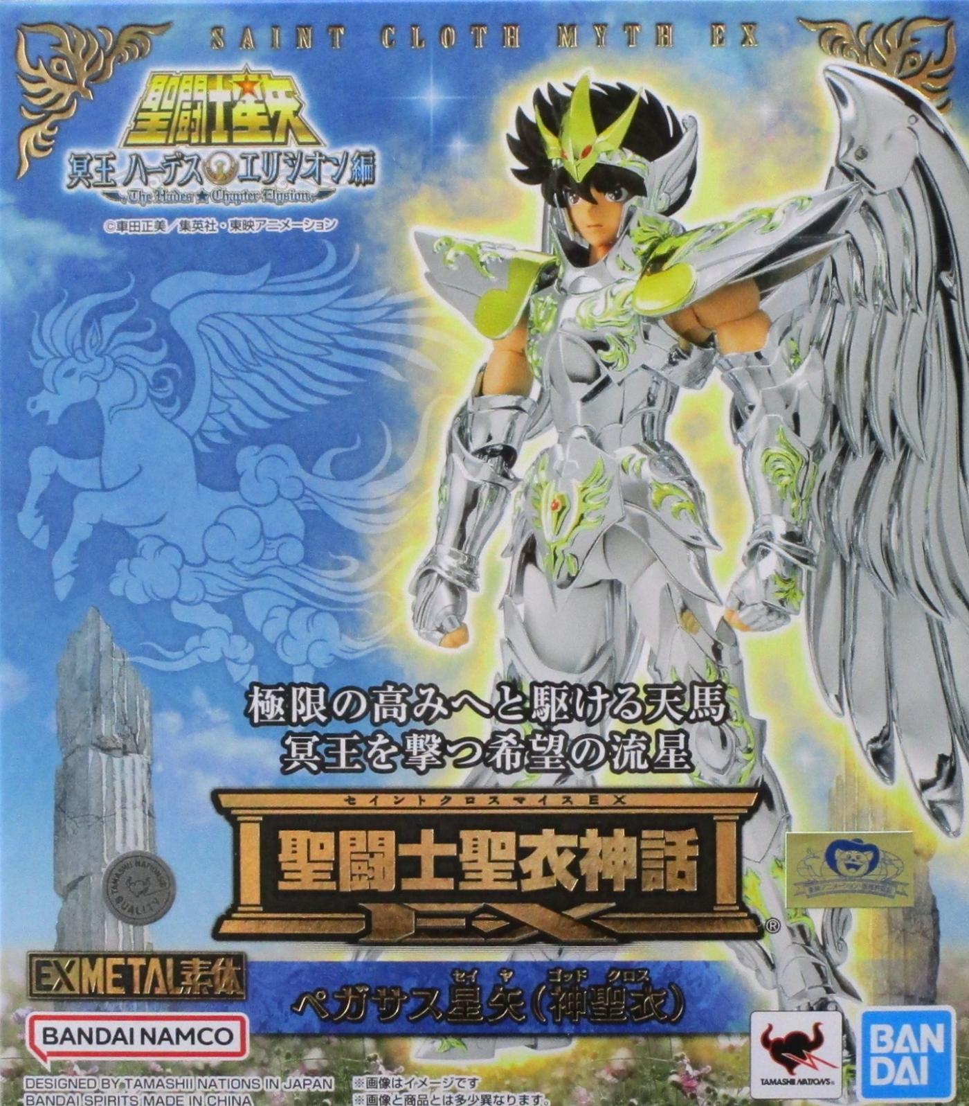 公式]TOY(聖闘士星矢聖闘士聖衣神話EX ペガサス星矢(神聖衣))商品詳細 